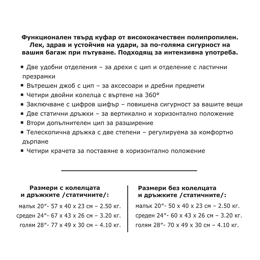 μεσαίο bαλίτσα πολυπροπυλένιο γκρι 1