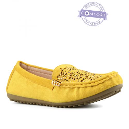 Γυναικεία καθημερινά κίτρινα παπούτσια