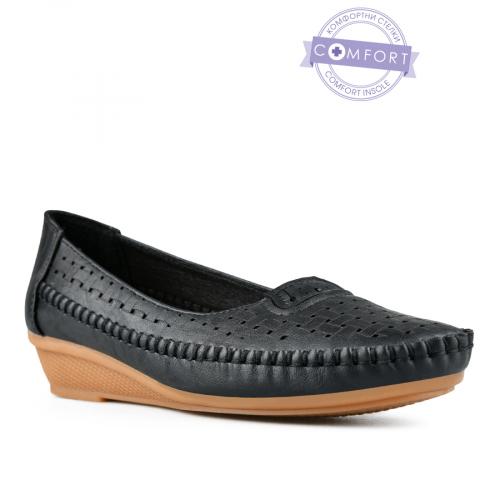 Γυναικεία Μαύρα Παπούτσια Casual Platform 0148428