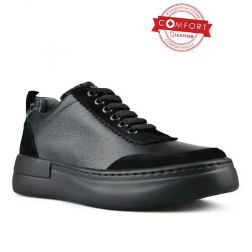 Γυναικεία casual παπούτσια μαύρα 0150139