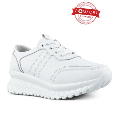 Γυναικεία παπούτσια λευκά casual με πλατφόρμα 0148239