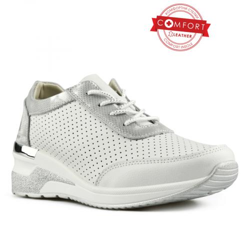 Γυναικειά λευκά καθημερινά παπούτσια με πλατφόρμα 0145609