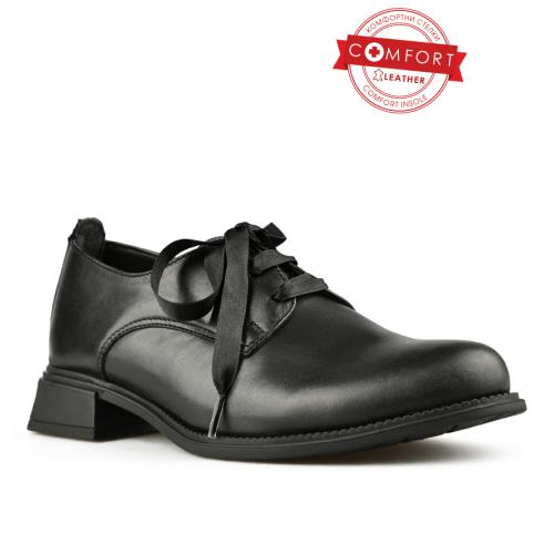 Γυναικεία casual παπούτσια μαύρα 0147266