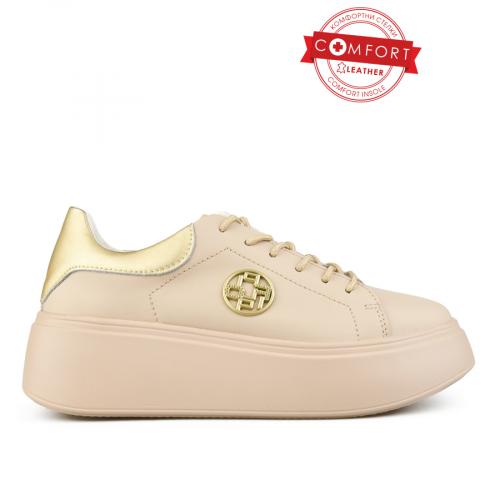 дамски обувки естествена кожа бежови