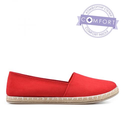 Γυναικεία καθημερινά κόκκινα παπούτσια 