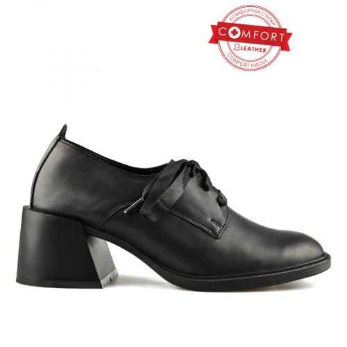 Γυναικεία κομψά παπούτσια μαύρο χρώμα 0148082