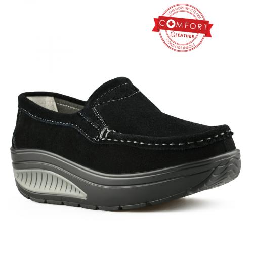 Γυναικεία καθημερινά μαύρα παπούτσια με πλατφόρμα 0145654