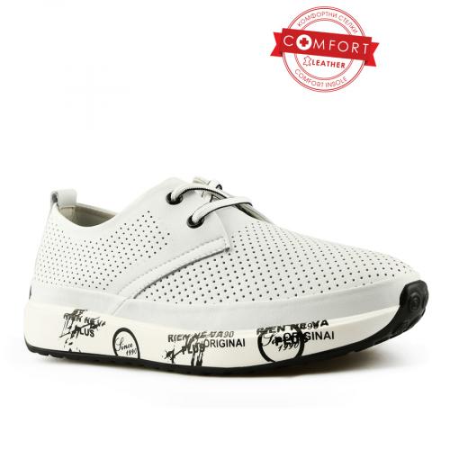 Γυναικεία παπούτσια casual λευκό χρώμα με πλατφόρμα 0146024