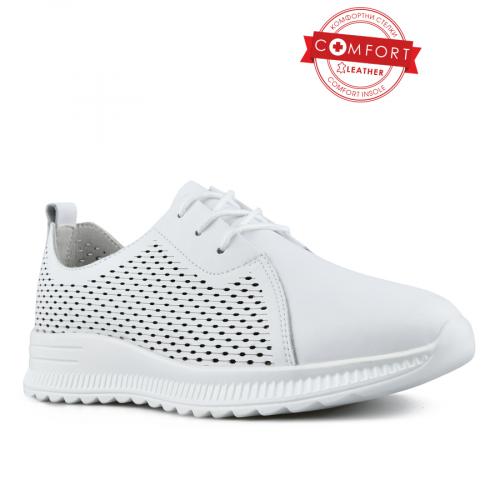Γυναικεία παπούτσια Casual με λευκή πλατφόρμα 0148123