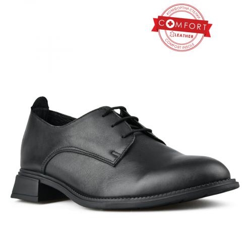 Γυναικεία casual παπούτσια μαύρα 0150075