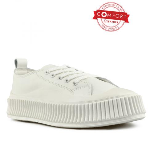 Γυναικεία λευκά sneakers με πλατφόρμα 0145616