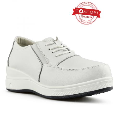 Γυναικεία καθημερινά λευκά παπούτσια με πλατφόρμα 0145656