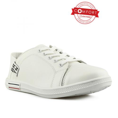 Γυναικεία λευκά καθημερινά παπούτσια 0145611